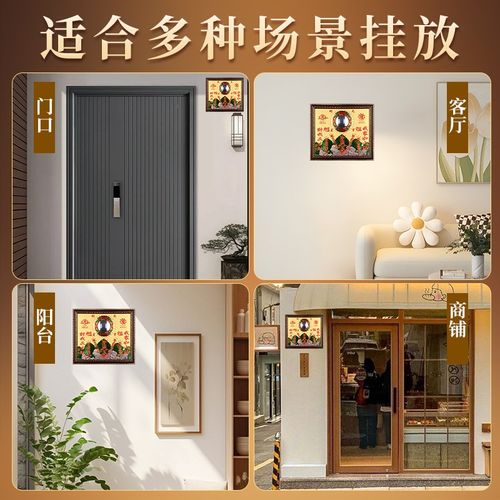 黄铜山海镇室内摆件麒麟山海镇八卦镜凸镜室外挂件凸面挂饰图牌