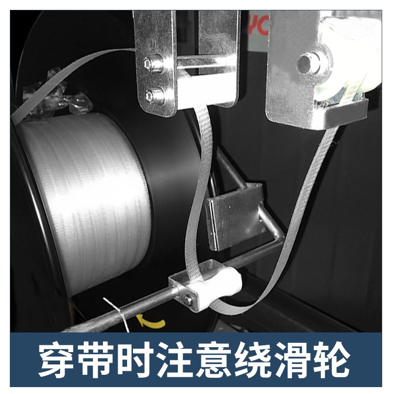 61少儿节创as10半自动打包机双电机 热熔塑料pp打包带捆扎打包机