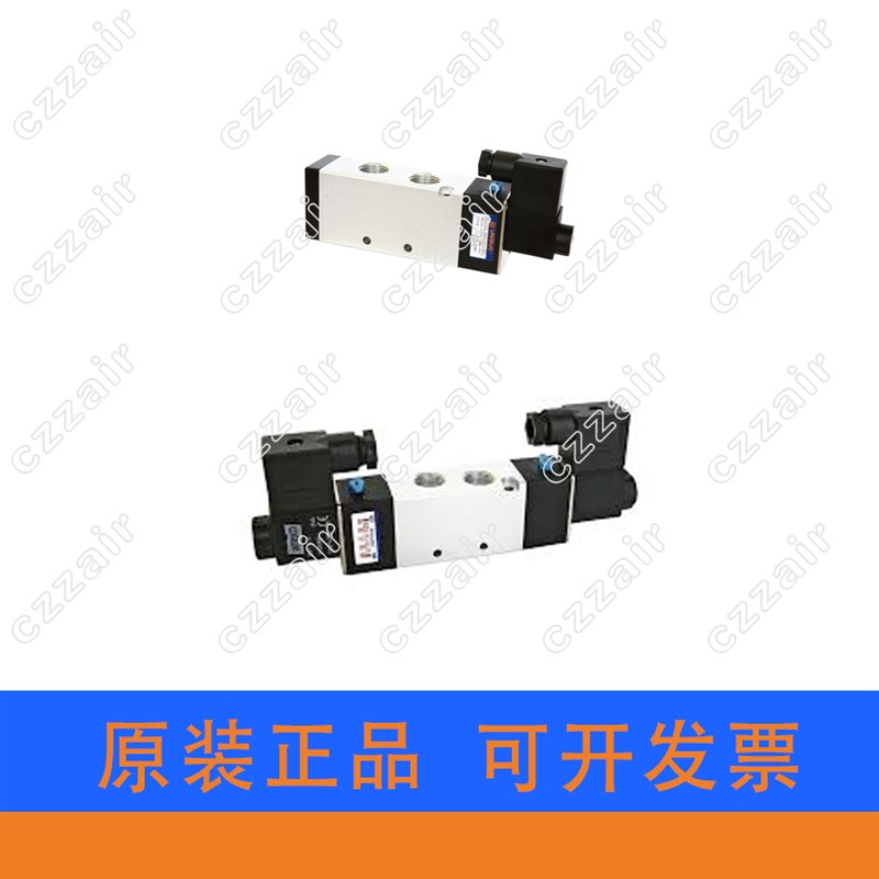 UNIQUC 电磁 UVSC-220-4E1 DC24V AC220 AC110V UVSC-220-4E2