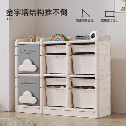 圆儿乐儿童玩具收纳架家用婴儿收纳柜玩具整理架喂养台宝宝储物架