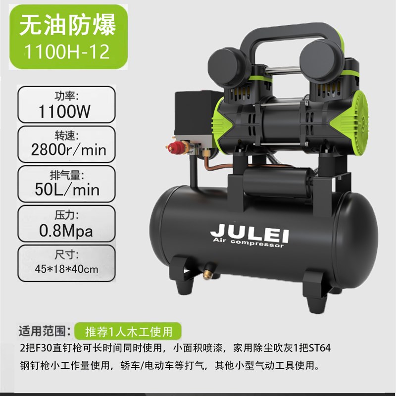 空压机充气泵小型220v便携式工业级木工静音高压打气泵空气压缩机