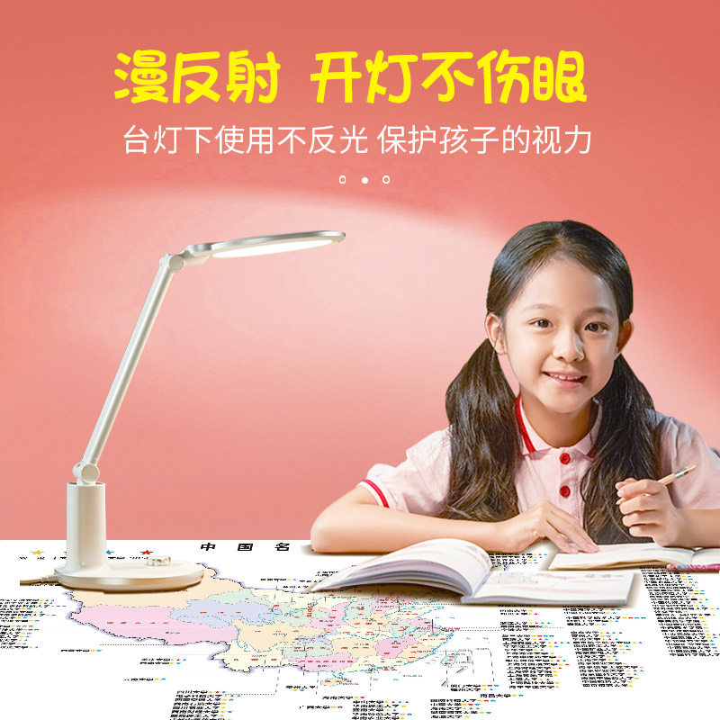 元素周期表学生儿童护眼矽胶桌面防水暖桌垫子学习作业办公桌桌布