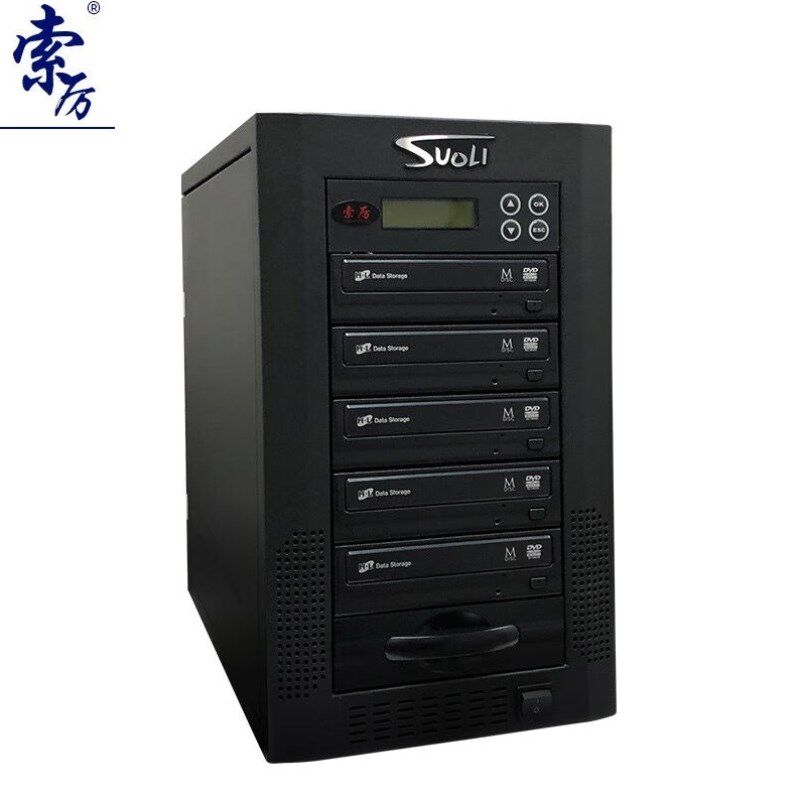 索厉(Suoli)智能DVD光盘拷贝机光盘驱动器刻录机光盘刻录型号SL