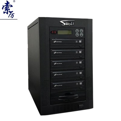 索厉(Suoli)智能DVD光盘拷贝机光盘驱动器刻录机光盘刻录型号SL