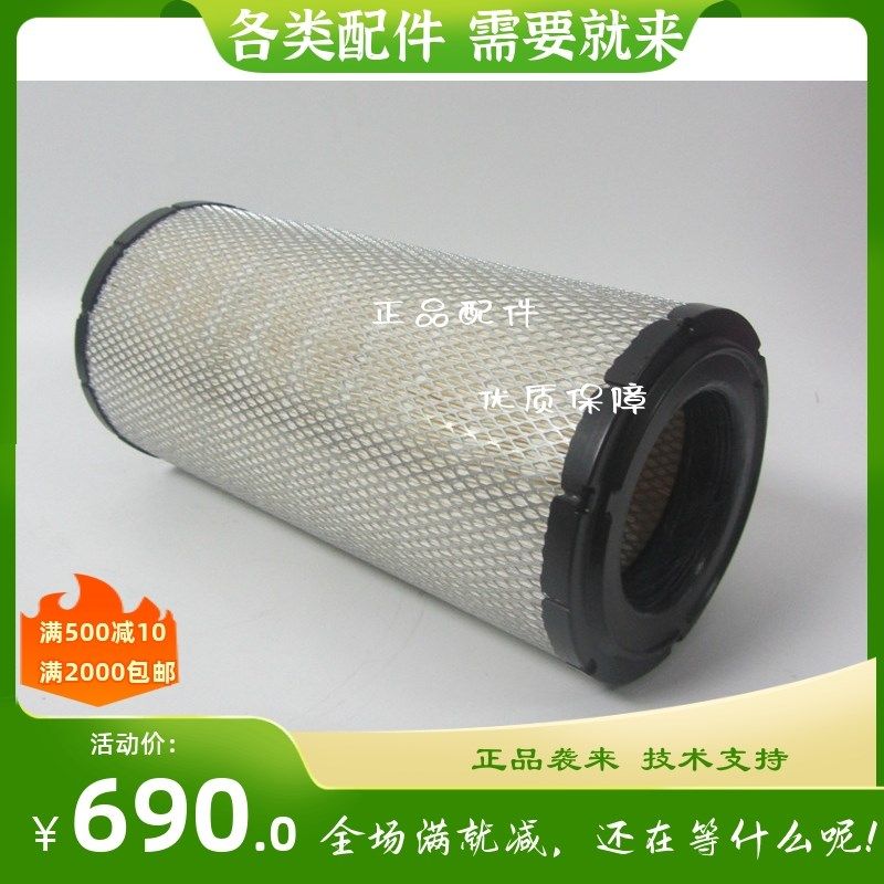 P780522/P780523原厂唐纳森空气滤清器通卡特发电机206-5234