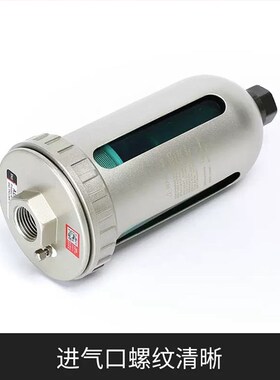 SNS神驰空压机油水分离器AD202-402自动排水器气泵空气水气过滤器
