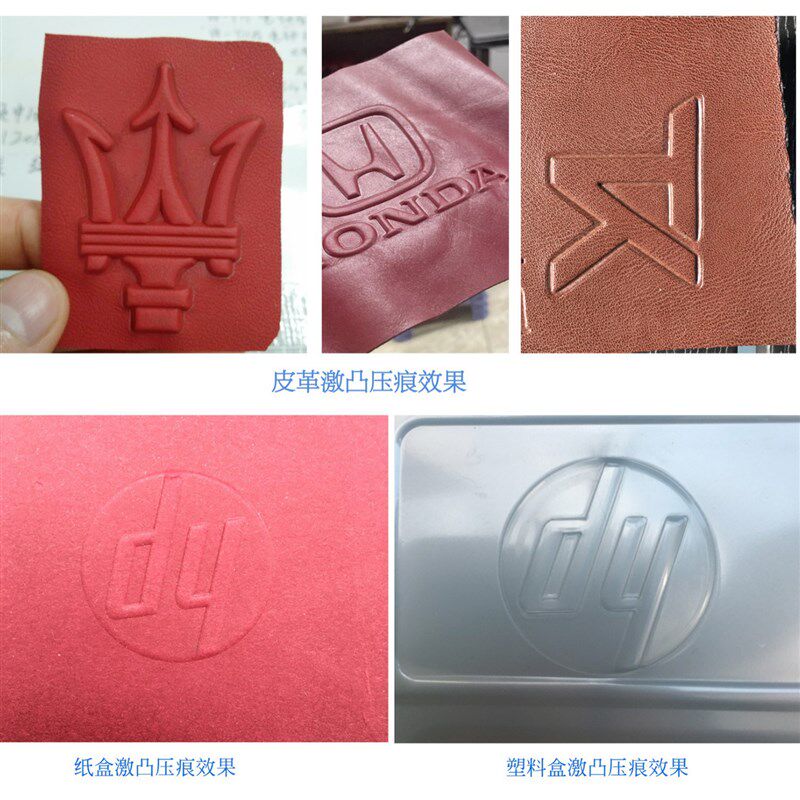 B01S型全自动上下发热板压花机皮革纸张塑料商标烫印烙印机