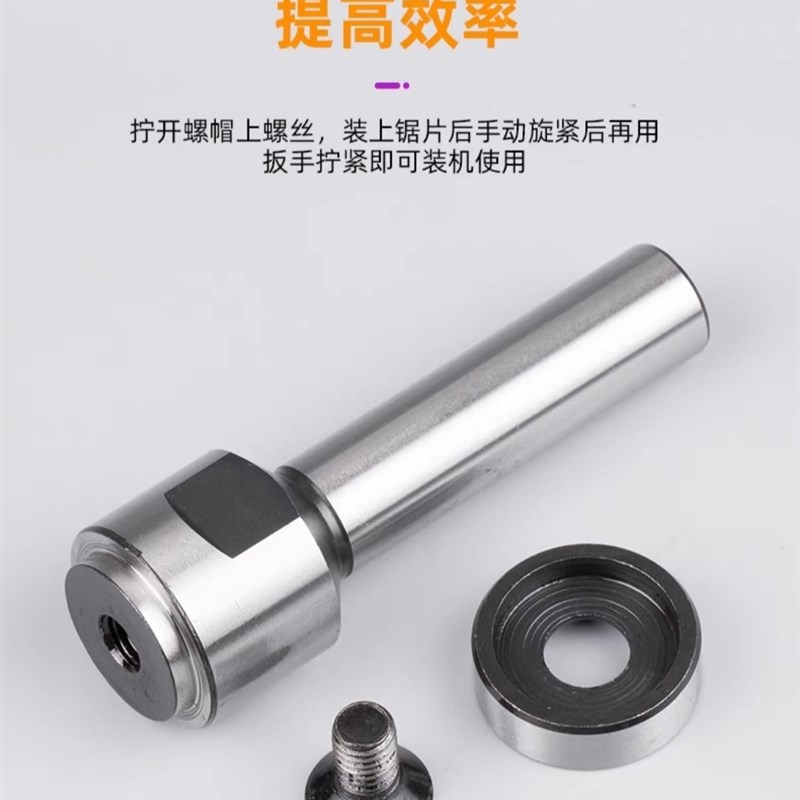 CNC数控铣床 高速钢锯片铣刀 钨钢  直柄加长款 锯片连接杆 包邮