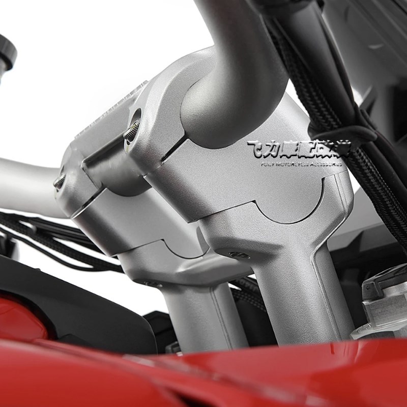 杜卡迪MTS MULTISTRADA V4摩托手把加高配件车头抬高后移件增高码