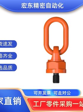 32-TCF31-0.3T 0.4T 0.6T 1.3T 2/2.5/3.5旋转SLEBH42吊环11/1.5T