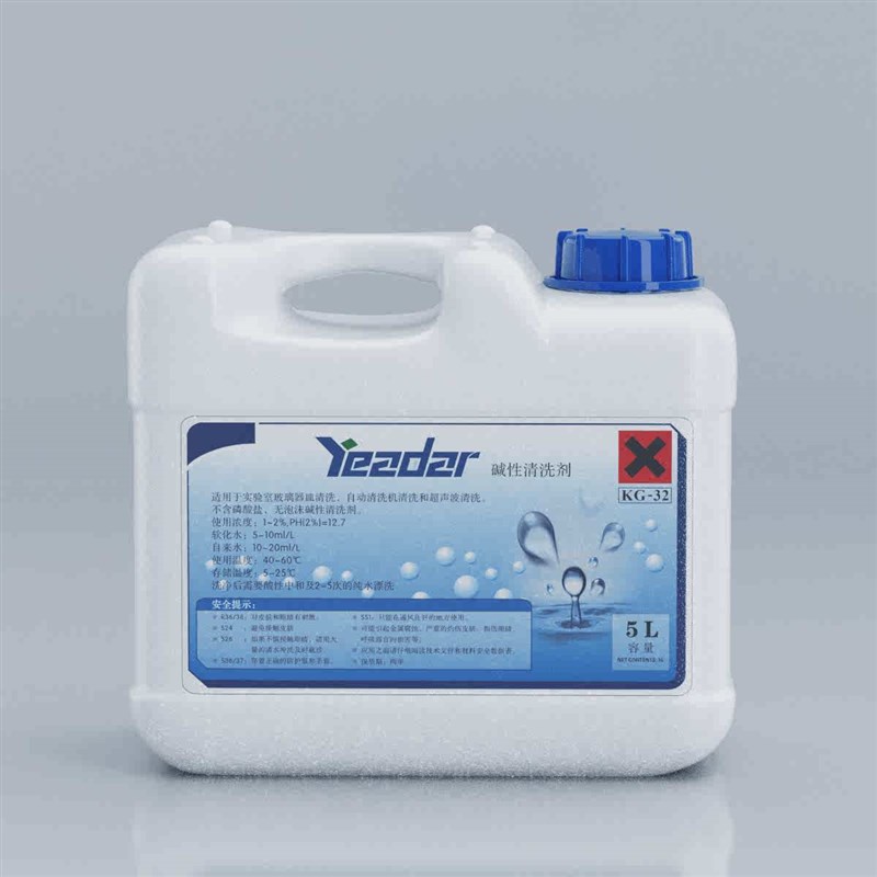 清洗机玻璃器皿实验室专用管清洗剂酸性容量瓶试管液相清洗剂比色