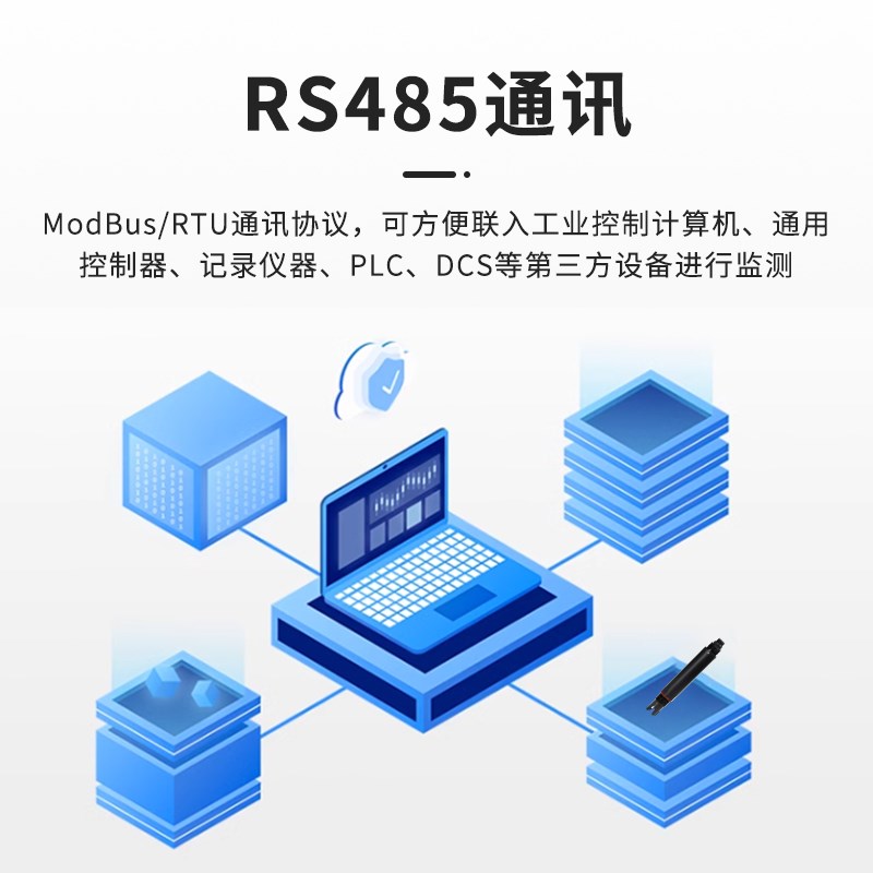 工业pH计电g极探头水质酸碱度计污水在线ORP/EC/DO/浊度传感