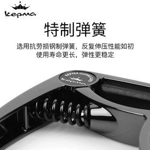 卡马变调夹民谣吉他尤克里里通用金属夹子调音器个性 创意配件capo