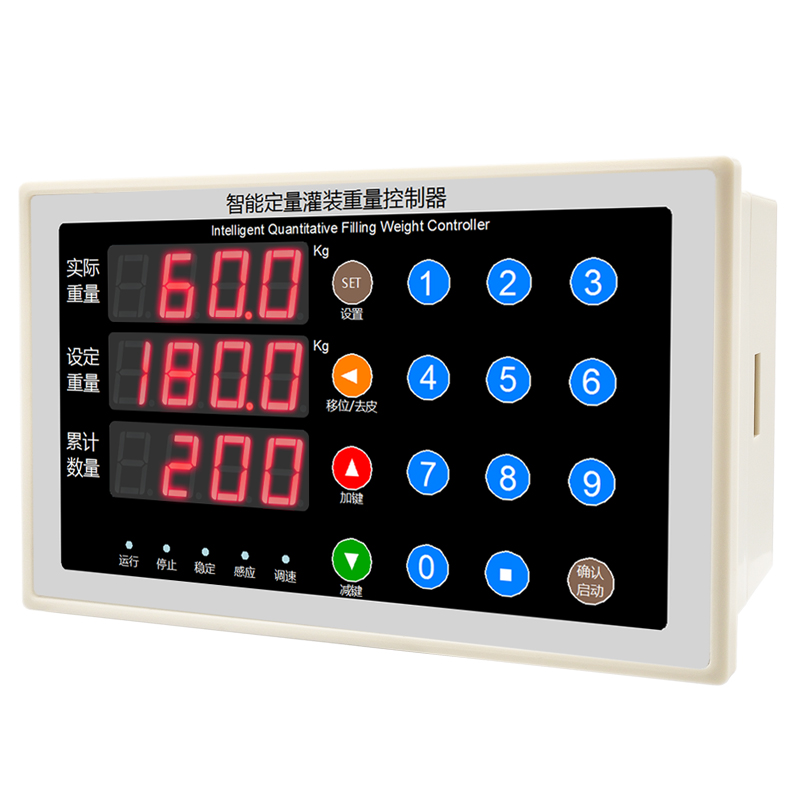 定量称重a自动循环感应灌装机液体玉米小麦传感器显示器称重控制