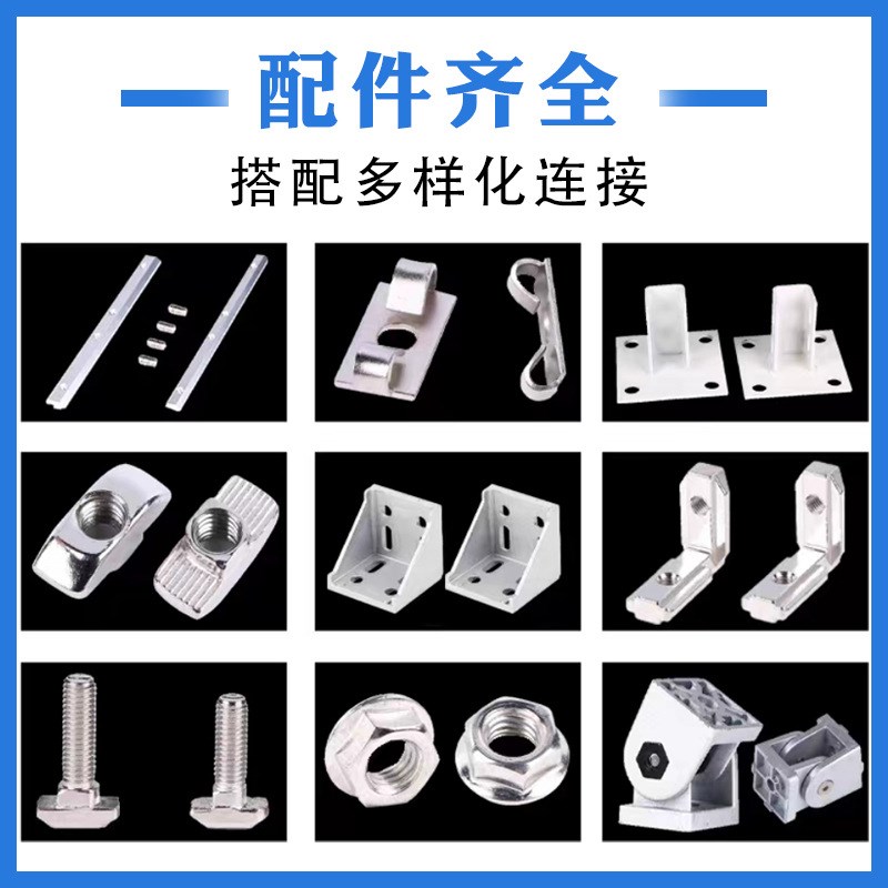 欧标40120工业铝型材面板铝合金型材加工铝材流水线框架围栏