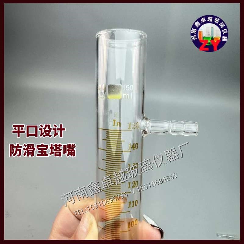 抽滤量筒 具支真空抽滤量筒150ml250ML具刻度抽滤筒 真空抽滤装置