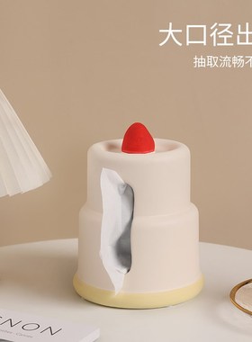 纸巾盒家用陶瓷创意可爱玄关客厅茶几餐桌草莓蛋糕抽纸盒现代简约