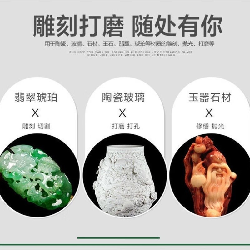 美耐特金刚石磨头磨针玉石翡翠蜜蜡开窗去皮工具抛光雕刻电磨机打