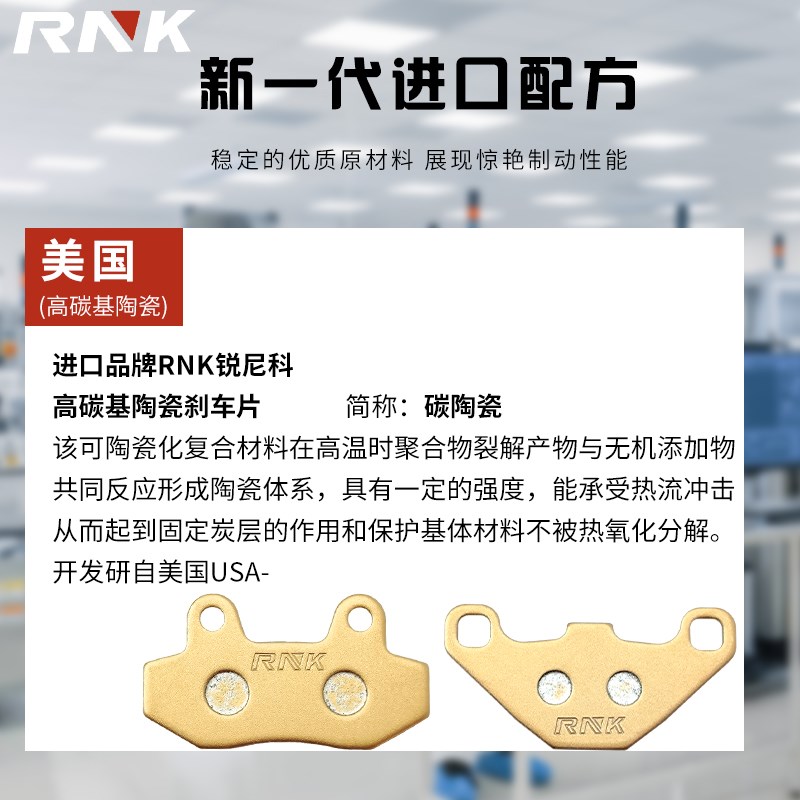 适用阿普利亚跑车GPR150R刹车 GPR250R碳陶瓷刹车片摩托车碟刹皮