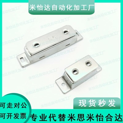 替代HFU09-40/70不锈钢磁力型磁力扣 怡和达同款磁力扣自动化磁吸