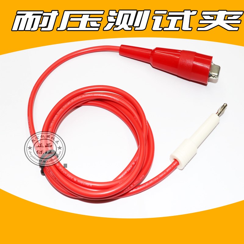 耐高压线RK7051/LW-7110JK7122/LK7120/RK7112 程控耐压测