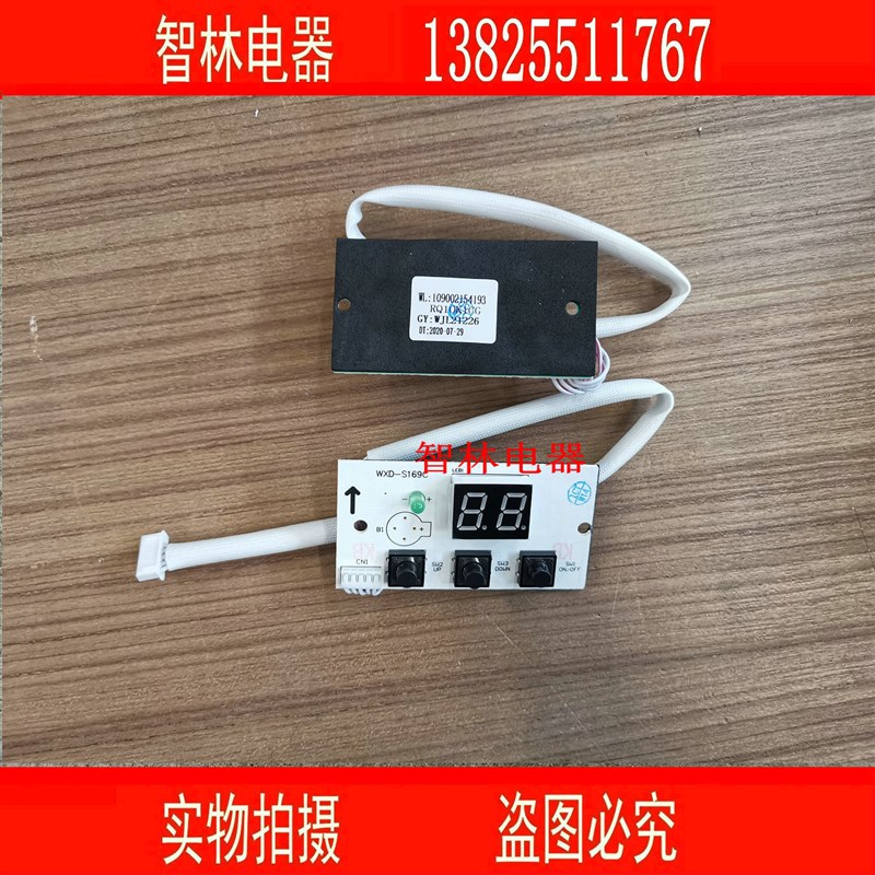 适用万家乐热水器JSQ24-12W2 12G2  JSQ22-T11 RQ10K1CG显示屏板