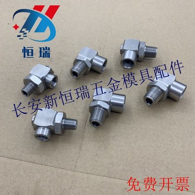 模具黄铜不锈钢旋转回转接头SUS-LSNF1 2 3 LSNFM1 2 3转换水嘴
