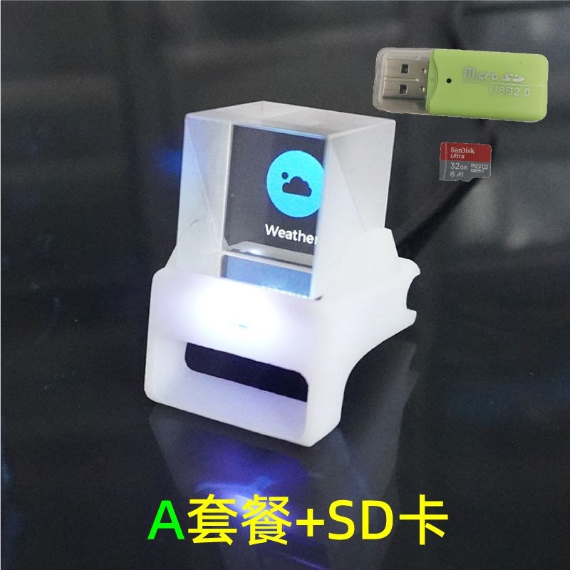 透明小电视适用稚晖君HoloCubic分光棱镜wifi桌面摆件时钟桌面diy