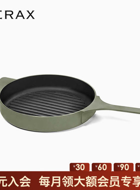比利时Serax条纹铸铁平底煎锅不粘 家用早餐煎蛋户外露营牛排煎锅