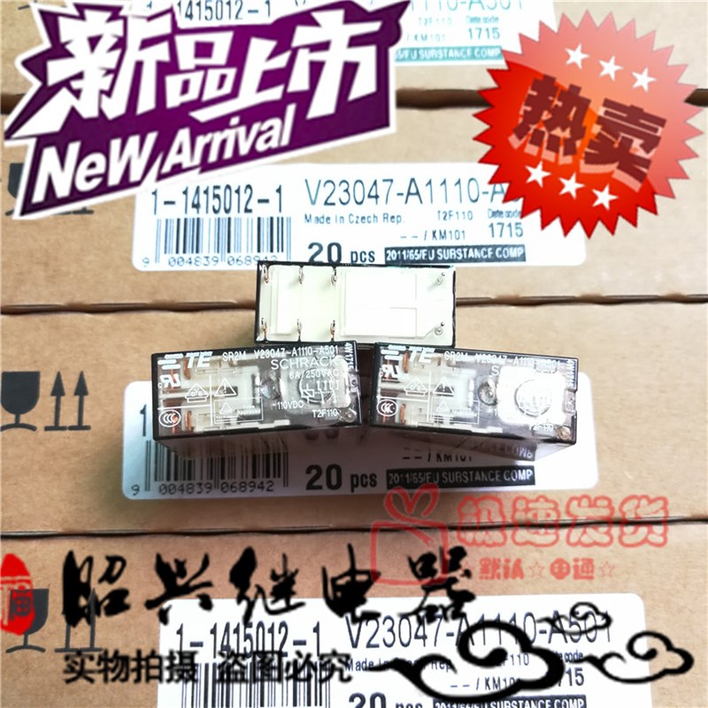 现货原装 V23047-A1110-A501 8A TE/泰科T2F110 安全继电器110VDC