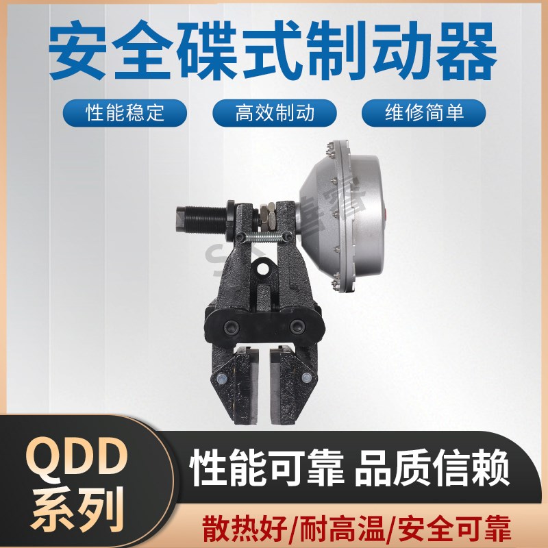 DBE-A4空压碟式制动器气动刹车器通气刹车阻尼器QDD-205小号蝶刹