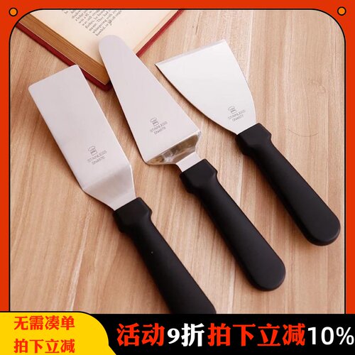 三能烘焙工具 蛋糕芝士铲刀 巧克力披萨馅饼铲子SN4876 4877 4878