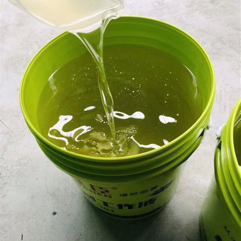 原厂直销绿臣切削液油冷却水基透明环保型线切割快走丝工作液18KG