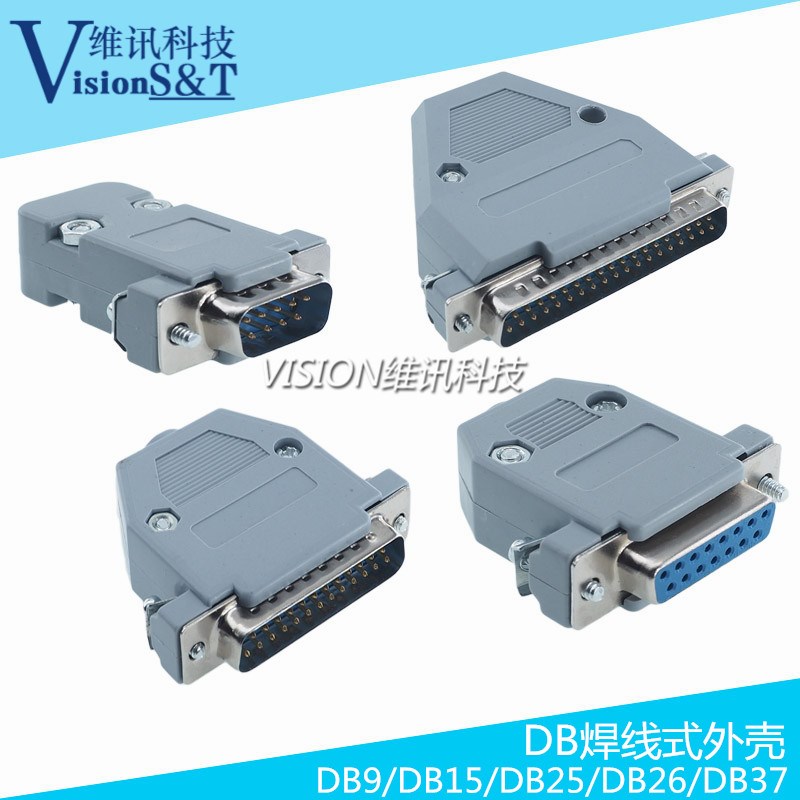 串口塑料外壳 DB9 DB15 DB25 DB26 DB37 双排焊线插座插针护壳232