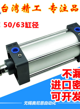 气缸SC50/SC63X25/75/100/125/150/175/200/250/300/400/500S带磁
