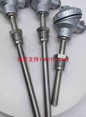 084Z5024丹佛斯温度传感器热电偶MBT5116-B001-150-10-0000 G3/4