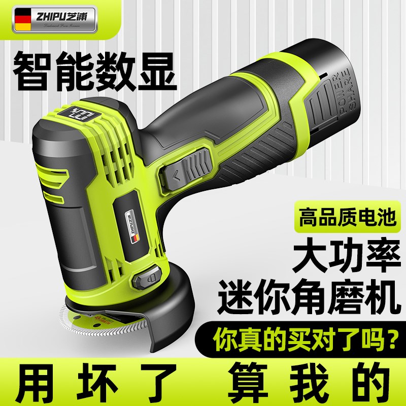 迷你角磨机锂电池手磨机小型打磨机多功能切割机电动打磨抛光神器