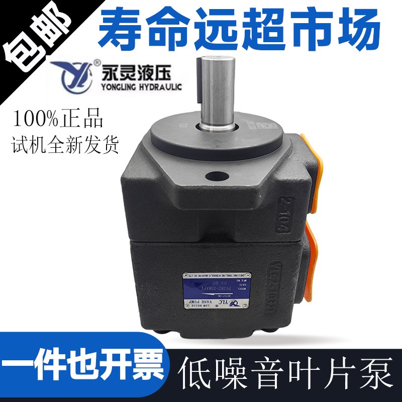 仙居YLC永灵液压叶片泵PV2R1-17-RAF1油泵19/23/25/28/31/12/14/8