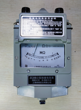 嵘顺合金系列ZCB-兆欧表V摇表ZCB-绝缘电阻测试仪V