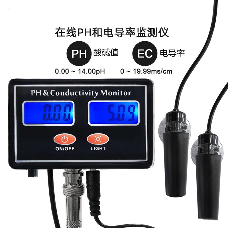 PH-2583在线水质检测仪 二合一功能PH酸碱度EC电导率测试仪PH计