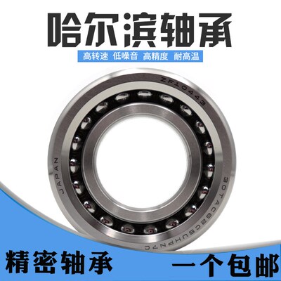 进口精密配对轴承71916 71917 71918 71919C CTYNSULP5/P4