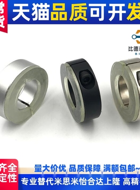 聚氨酯35固定环SSCD30/SSCDJ6/SCDJ8/10/12/16/PSCD20/25/C-Scd40