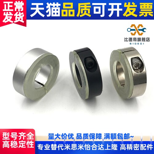 聚氨酯35固定环SSCD30/SSCDJ6/SCDJ8/10/12/16/PSCD20/25/C-Scd40