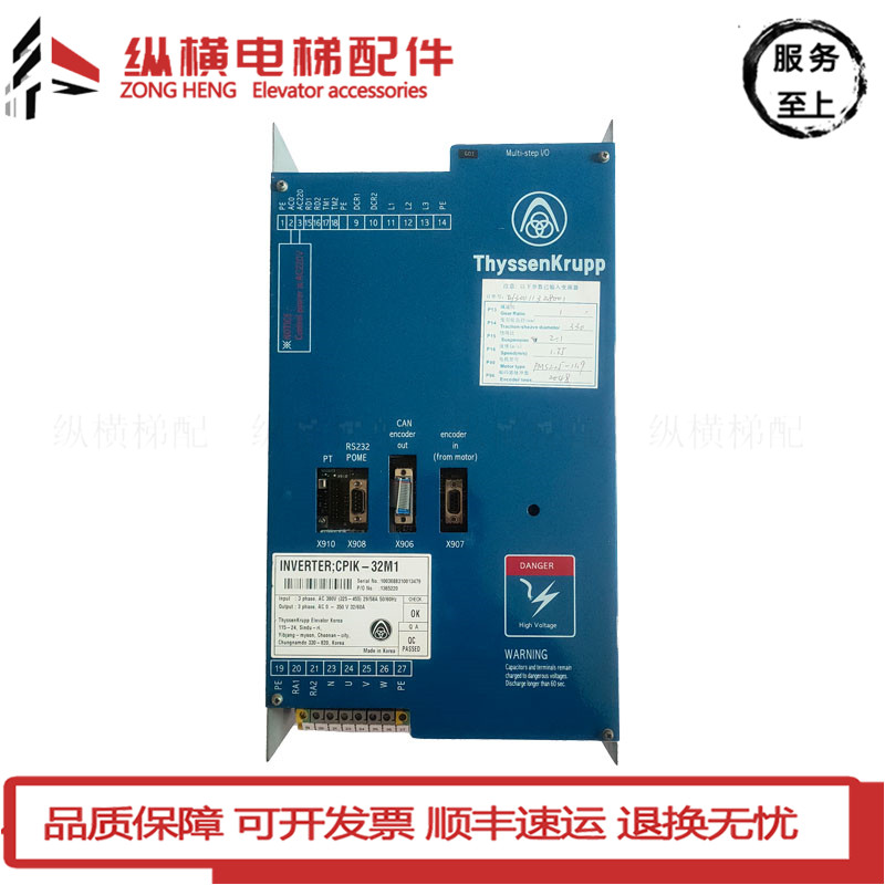蒂森电梯变频器CPIK-48M1/32M1/15M1原装现货质保一年九成新