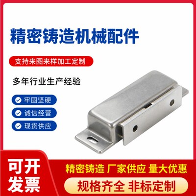 磁力扣门吸HFU02-40/70HFU09-40/70/75HFU04-31/45/75HFU05-45/75