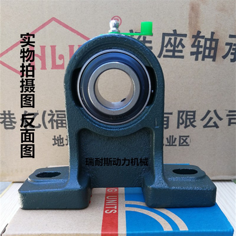 泛科FK外球面轴承加高座UCPH204 UCPH205 UCPH206 207 PH208 209