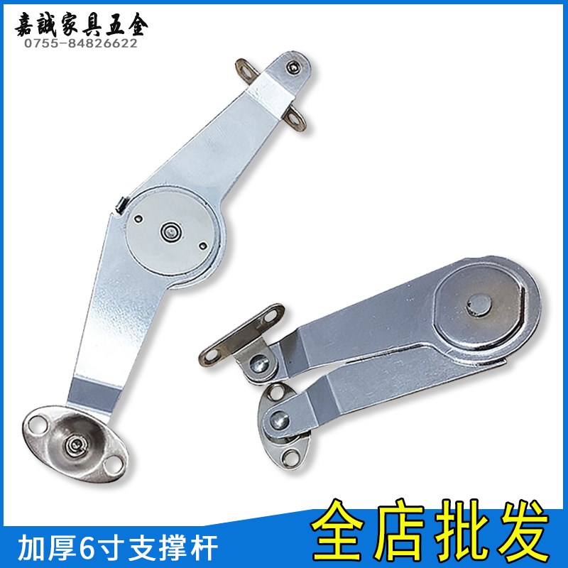 加厚6寸支撑拉杆弹簧支撑杆橱柜门 下翻门拉杆曲手支撑杆配件1付