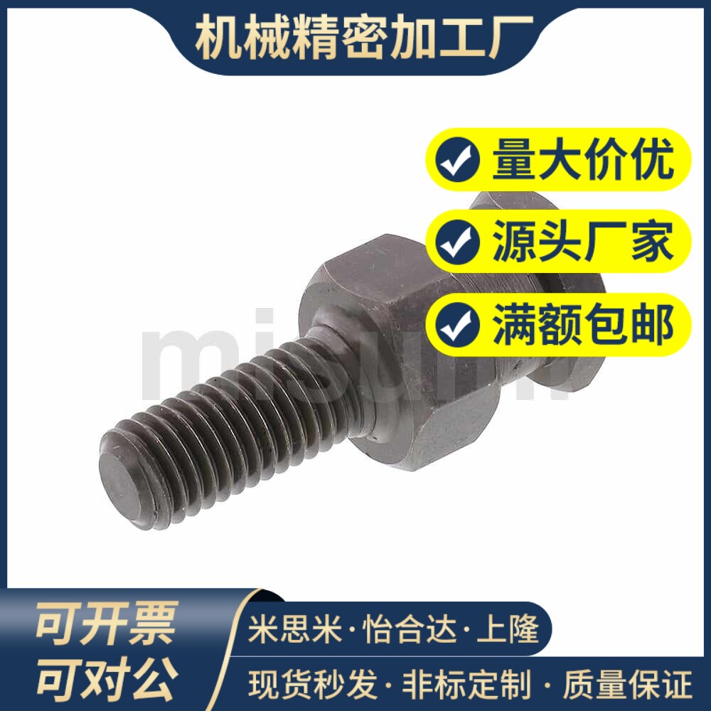 FJD3/4/5/6/8/10-0.5-0.7-0.8-1.0-1.25-1.5-4-6-8浮动接头 六角