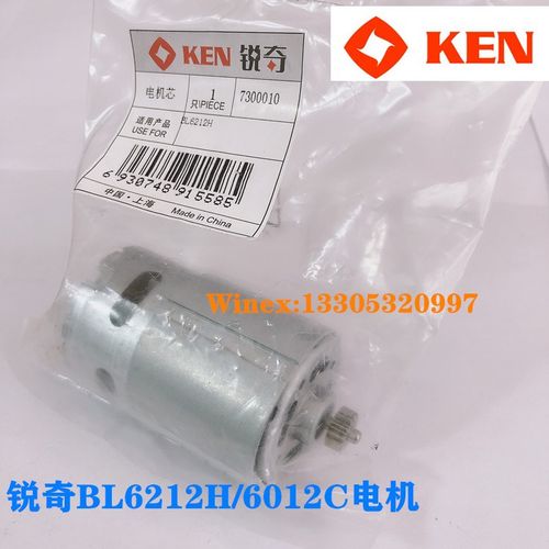 锐奇BL6012CB电机6212HB马达齿轮箱开关锂电充电器电池钻夹头瑞奇
