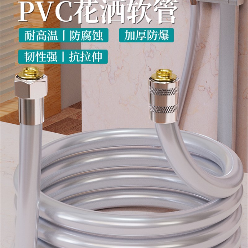 宝联不锈钢淋浴软管家用淋浴头连接水管通用热水器出水管配件